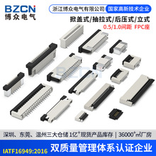 ����FPC�B������ƽ��0.5/1.0�g��ܛ�ž��������w�NƬ������½�