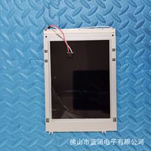 夏普供应原装LM64P101R液晶屏工业显示屏实物拍摄出售，价格商谈