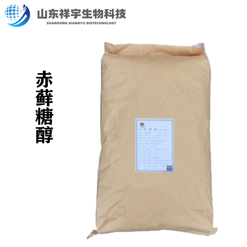 供应食品级赤藓糖醇1kg起订量大从优赤藓糖醇