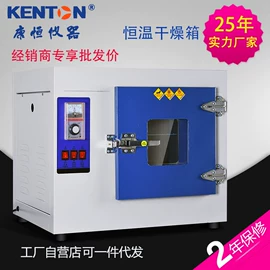 干燥箱;恒温试验设备;培养箱