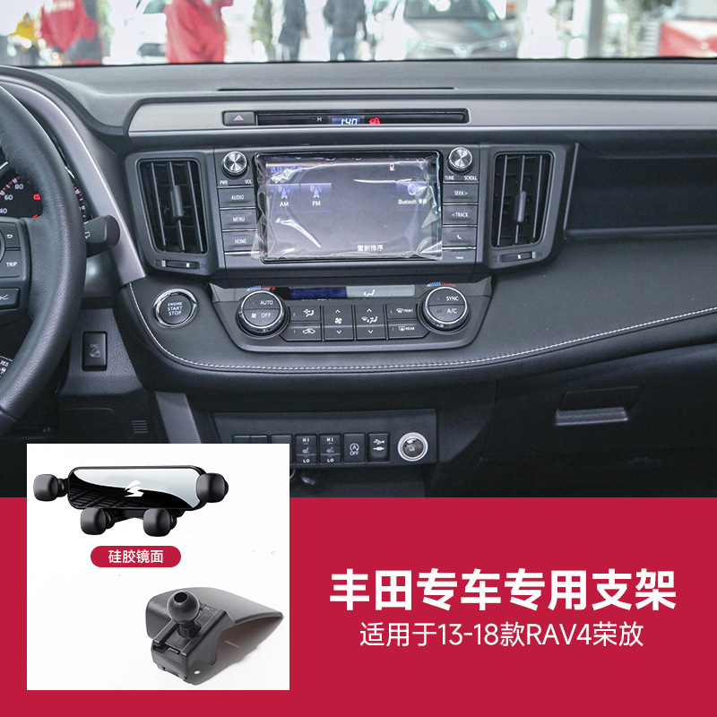 トヨタ専用サイレント車用携帯電話ホルダー カムリ カローラ ライアン RAV4 ロンガン その他ホルダー|undefined