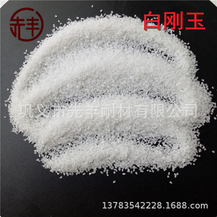 Automotive glass grinding paste polishing wax white corundum micropowder coarse polishing medium polishing fine polishing scratch-free