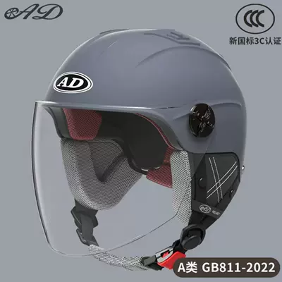 Motosiklet kaskı (dəbilqə): and Women, Summer 3C Certified Half - detachable-ear-protection-modern-gray-hd-long-mirror