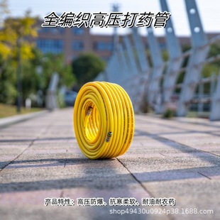 Manufacturer Spot Agricultural Pipe Manufacturer Spraying Machine Pipe Manufacturer High Pressure Explosion-proof PVC Pipe Agricultural Braided Water Pipe