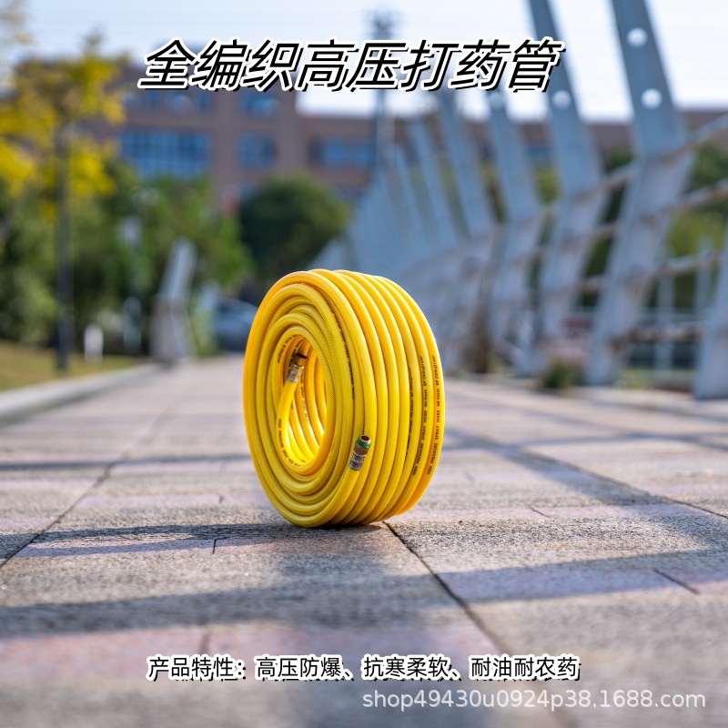 厂家现货农用管子厂家打药机管厂家高压防爆PVC管农用编织水管