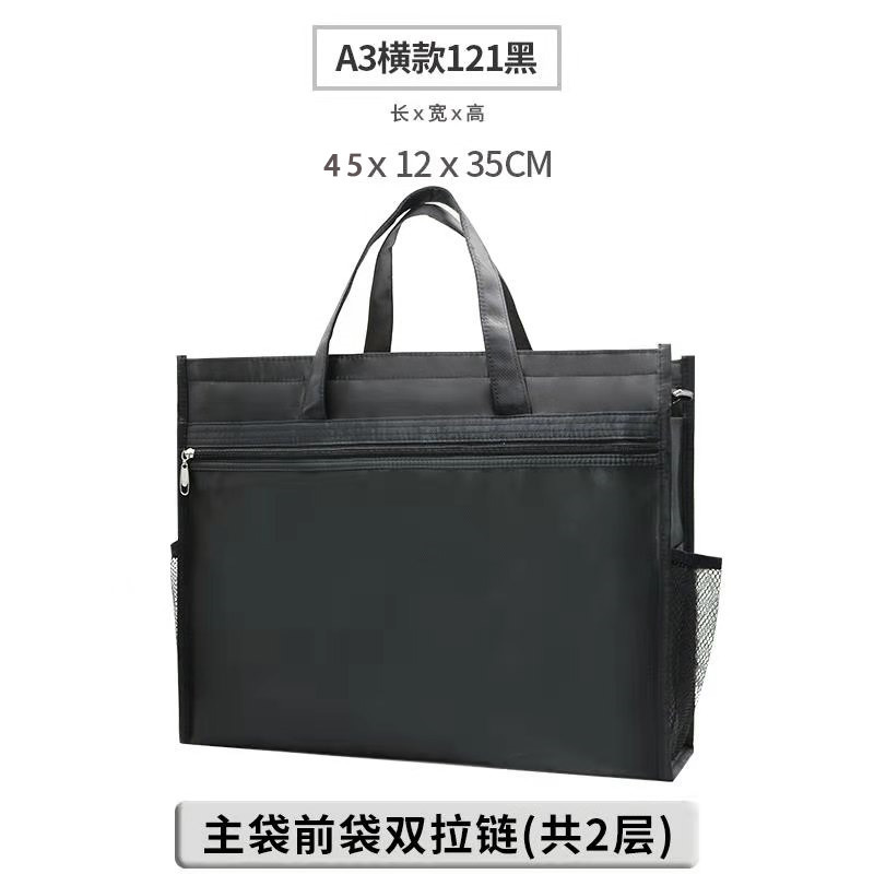 121 horizontal black 8k/a3