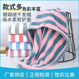 毛巾;运动巾;法兰绒毯