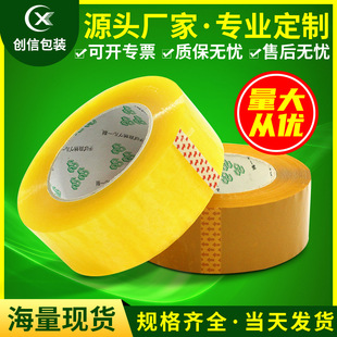 ���ŏS��͸���z����4.5cm ���f��������z����ڰ��b�z���Sɫ���l