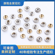 884下三件金属四合扣电镀铜制服装辅料纽扣风衣大衣纽扣子钮扣