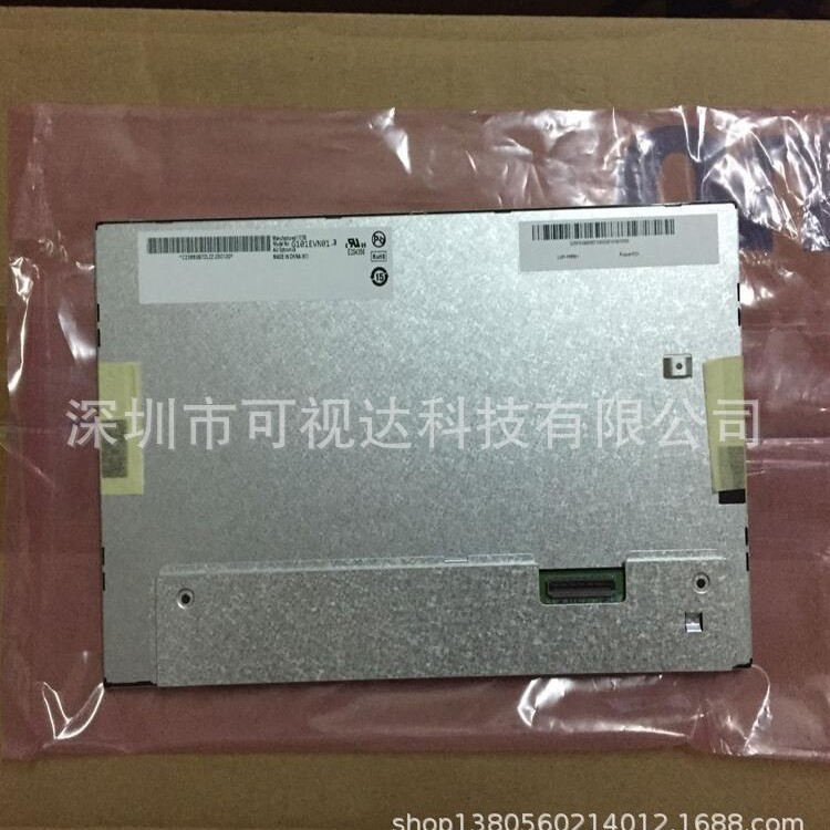 G101EVN01.3 友达10.1寸高亮全视角工业显示屏