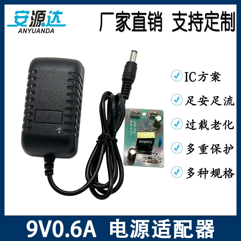 Настенный сетчатый 9V0.6A переключатель питания адаптер 9V маршрутизации кошачий адаптер для зарядки приставки