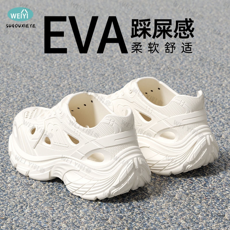 Thick-Soled Height-Increasing Breathable Sports Clogs for Women, 2025 Summer New Trendy Style, Cool and Stylish, Suitable for Pairing with Dresses, Casual Sandals Thick-Soled Height-Increasing Breathable Sports Clogs for Women, 2025 Summer New Trendy Style, Cool and Stylish, Suitable for Pairing with Dresses, Casual Sandals