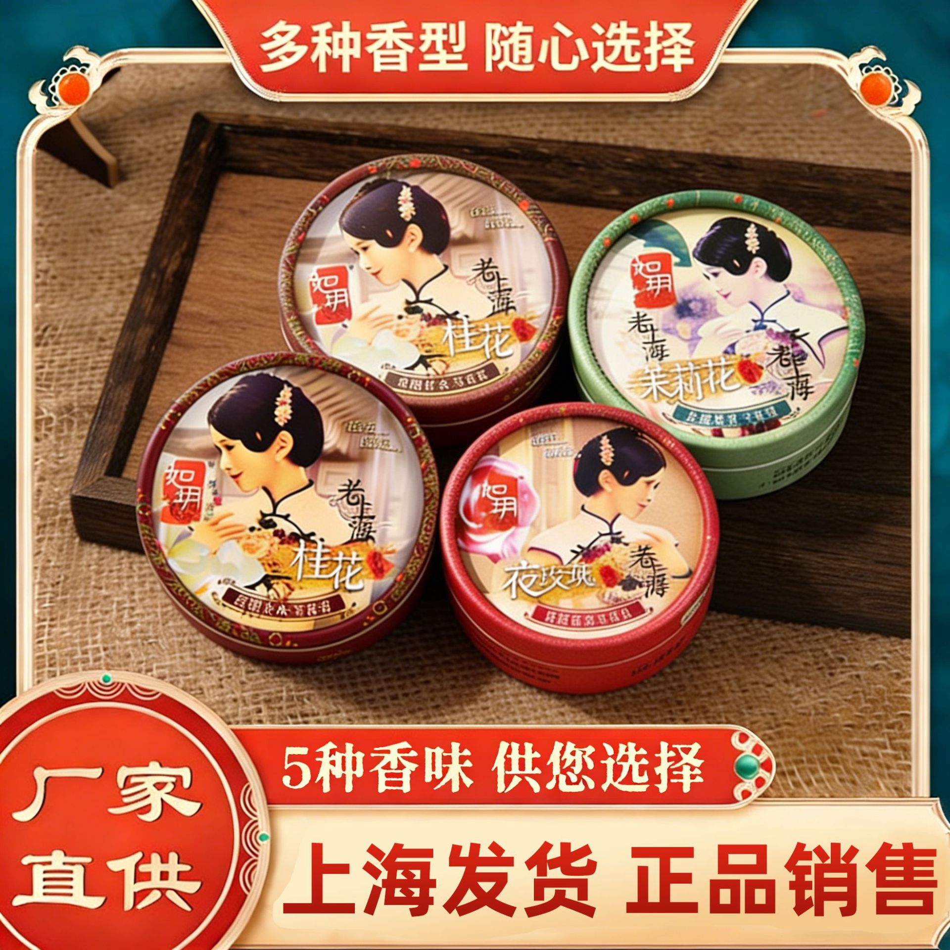 Shanghai Ruye crema de nieve de rosa nocturna crema hidratante antiguo marca de crema de nieve, productos nacionales, regalos de mano genuinos, stock. image 3
