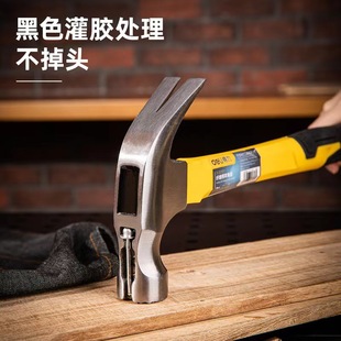 High-Carbon Steel Claw Hammer with Strong Magnetism, Nail-Absorbing, Non-Slip and Shock-Absorbing Handle, Special Hammer for Carpentry and Masonry, Strong Magnetic Nail Absorber
