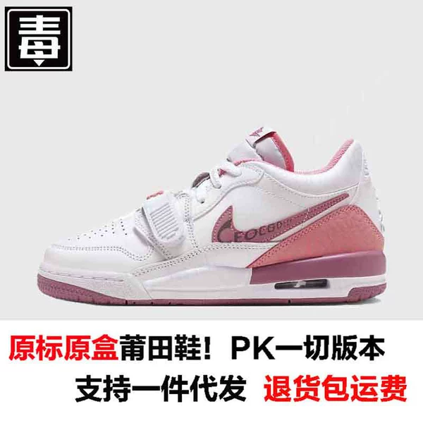 312 Low Gang Light Label -Pink White