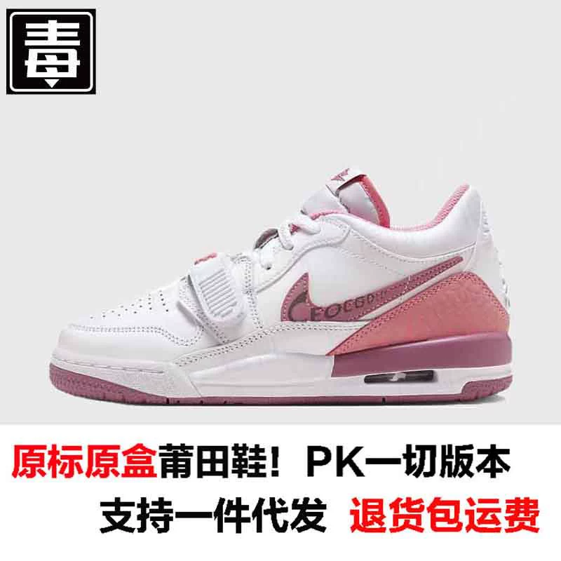 Air jordan, низкая обувь, спортивные спортивные кроссовки для отдыха, натуральная кожа