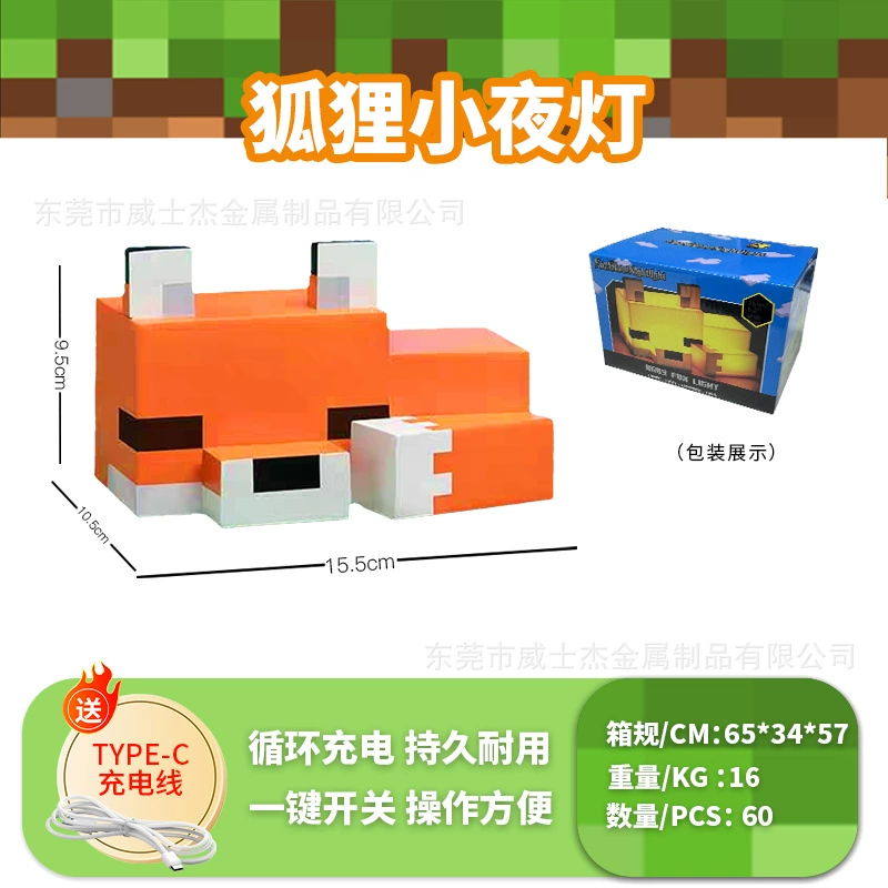 [跨境爆款我的世界剑镐二合一发光玩具地摊发光小商品圣诞小礼品mc]