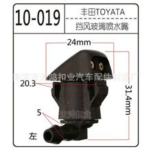 �m����S����܇��ˮ�����A��܇��ˮ�� ��ˮ����·��F��85381-AA0