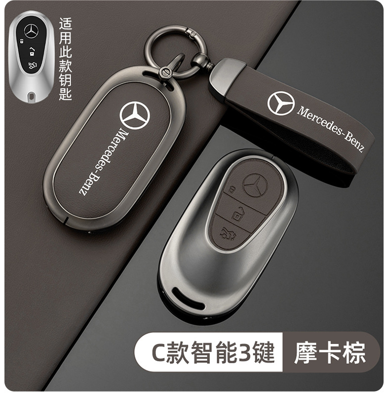 Suitable for Mercedes-Benz E300L Key Cover C260L/A200L/Gla200/Glc/B Original Car Color Buckle Shell for Men and Women