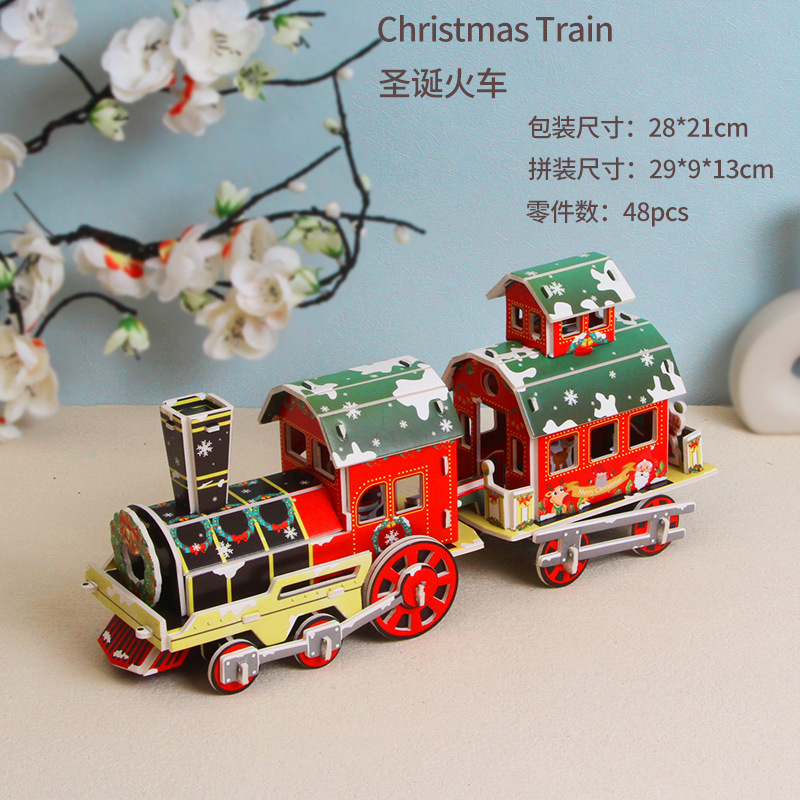 圣诞火车