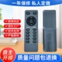 定制无线智能红外遥控器