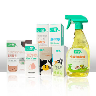 Xiaochong Changweibao Disinfectant Youneng Calcium Flea Li Cleaning Ear Drops Flea Dog Cat Eye Drops Probiotics