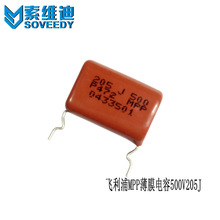 ������MKP��Ĥ����500V205J 2uF P=22.5mm PCMP472S00061