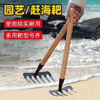 五齿耙松土小耙子种花锄耙工具搂地耙地铁耙子铁楸园海滩耙赶海耙