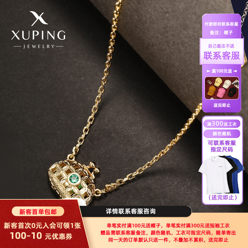 Xuping joyería de aleación de cobre 14K color hueco bolsos colgante collar temperamento de mujer cadena clavícula