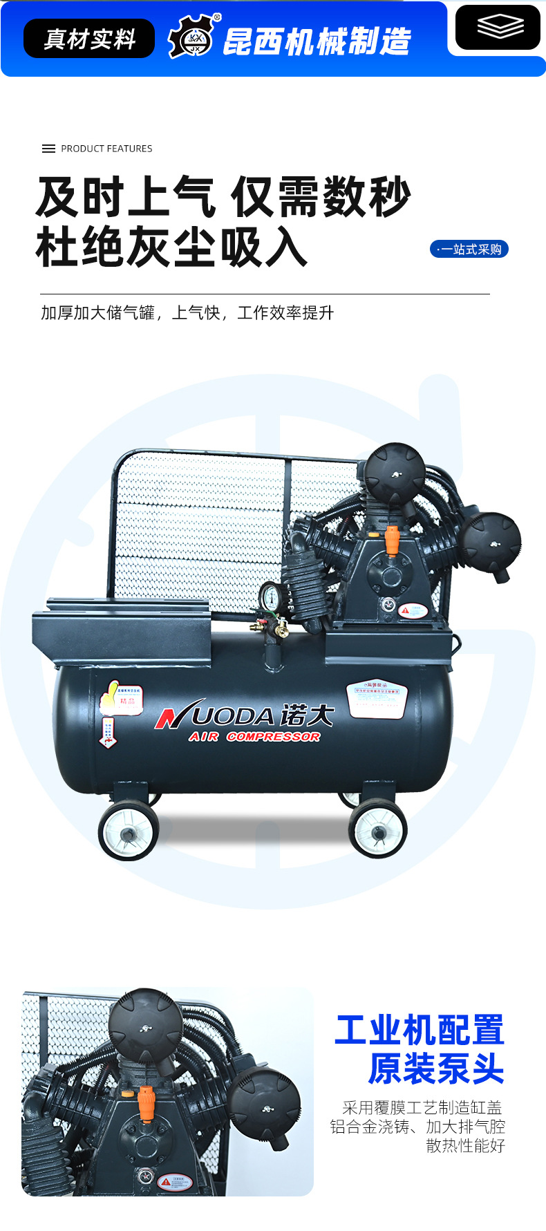 Supply of Air Compressor for Mobile Tire Repair, Diesel Air Pump, Car Repair, Spray, Thickened Air Tank, Paint, Diesel Air Compressor
