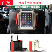 Car Steering Wheel Dining Table, Car Interior Accessories, Car Dining Tray, Drink Holder, Multifunctional Writing Desk, Car Dining Table