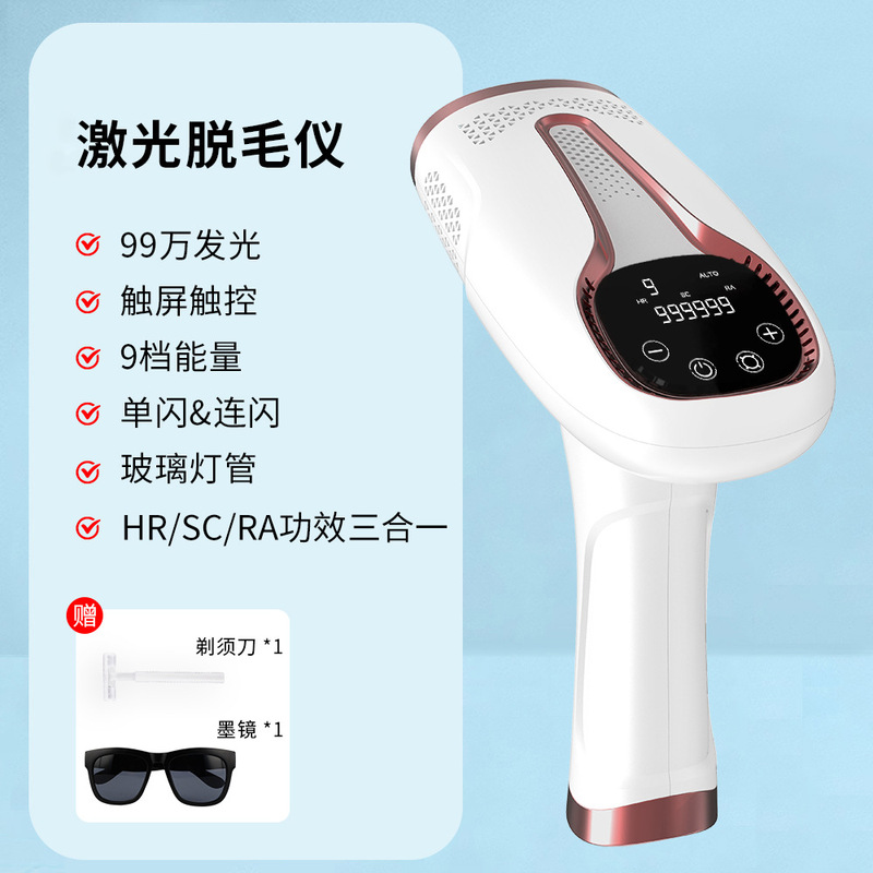 国境を越えた家庭用大口径光子若肌携帯サファイア無痛強パルスレーザー氷点下IPL脱毛器|undefined