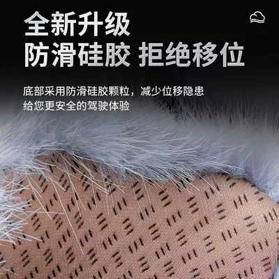 Armrest box pad, Fushou New winter faux