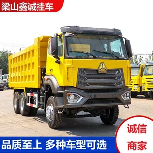 ������ж��܇   HOWO���̷�����܇��ж��܇  ����6x4���݆��ж܇