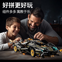 ブラックゴールドバージョン V12 リモコンスポーツカーサイバーパンクスポーツカー組み立てパズル小さな粒子ビルディングブロックモデルおもちゃギフト