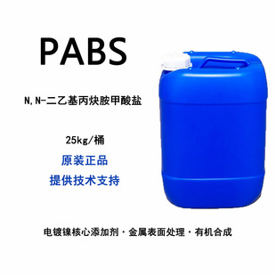 ���I�� PABS N,N-���һ���Ȳ�������} �懏���ƽ���o����������