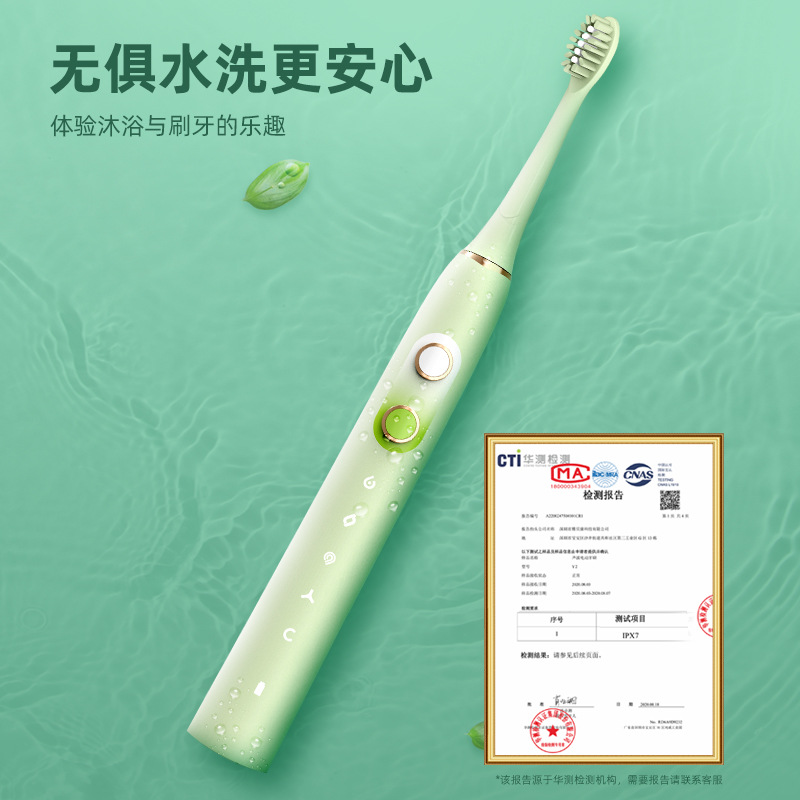 情侣电动牙刷成人usb充电便携式电动牙刷企业员工福利礼品定制