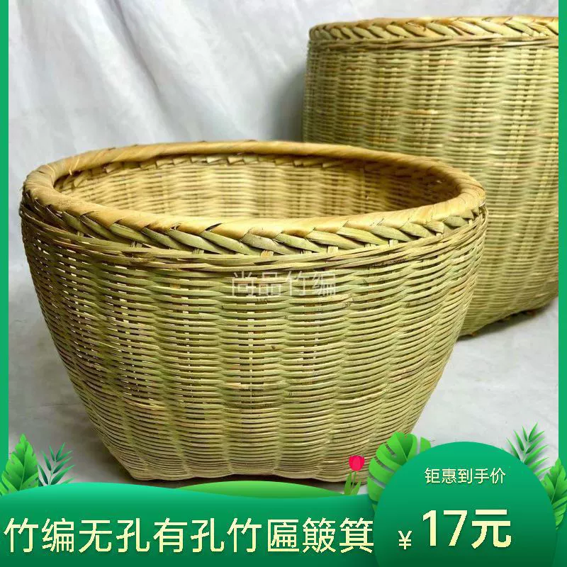 Bamboo edited large and small baskets Luo Dou Dou Tao Bamboo basket wedding event Luo Bamboo Food Restaurant Factory