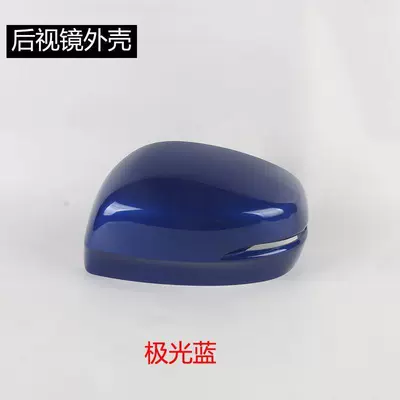 Rear mirror/rearview mirror assembly – Suitable for Honda Odyssey Elysion - 2015-to-2025-odysseyleftmain-driver-rearview-mirror-housing-aurora-blue
