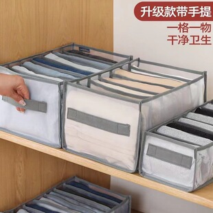 Clothes and pants storage artifact drawer grid box grid storage bag wardrobe storage box home storage cabinet
