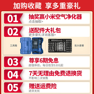 Dongcheng Electric Screwdriver Small Mini Rechargeable Household Tool Tightening Machine Electric Screwdriver Drill