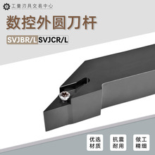 ��A܇��93�Ȕ��ؼ⵶�U35�Ȇ��浶��SVJBR SVJCR1616H11 2020K16