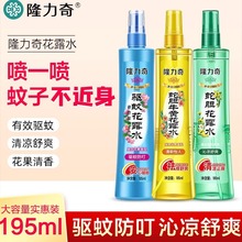 ¡���滨¶ˮ195ml��Ʒ���F��÷����x������ˮ�־�������Ì���