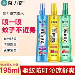 ¡���滨¶ˮ195ml��Ʒ���F��÷����x������ˮ�־�������Ì���