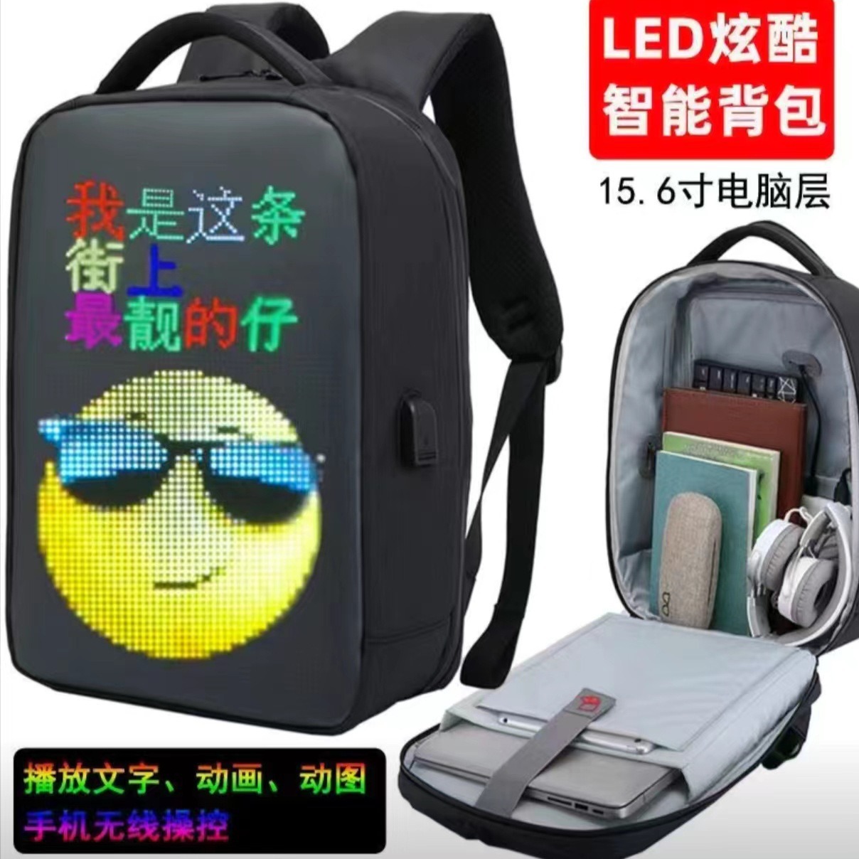 Mochila publicitaria transfronteriza LED Mochila publicitaria LED Mochila de visualización de viaje al aire libre Mochila LE D