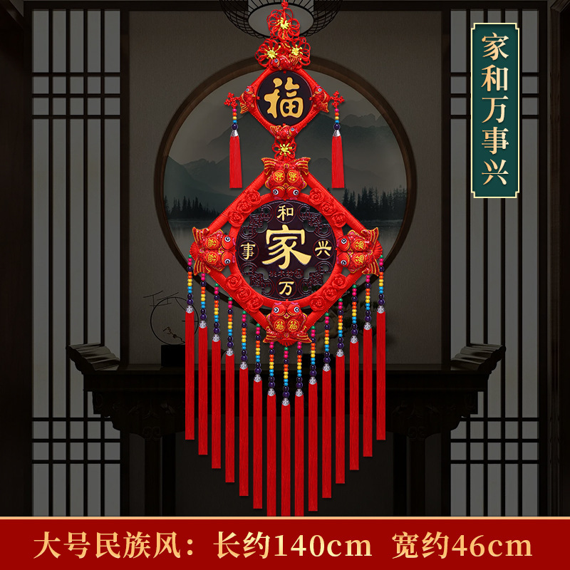 Colgante chino de salón grande Tianguan bendición colgante decoración colgante pinturas colgantes vestibules ornamentación Fu Baifu puerta image 31
