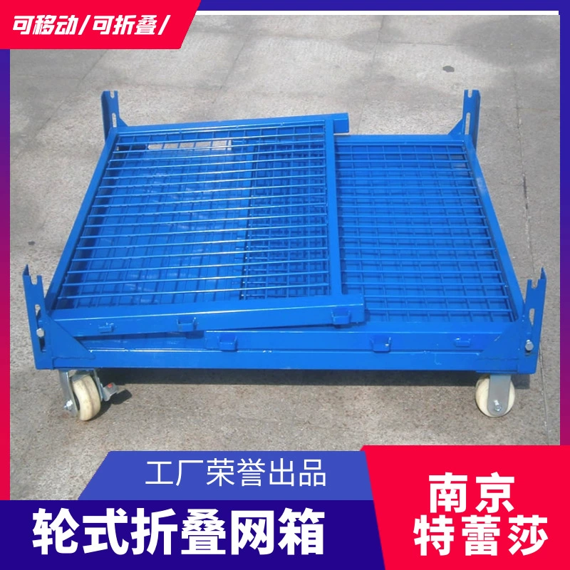 Коробка оборачиваемости металла производитель съемная коробка оборачиваемости металла коробка складной Материал рамы