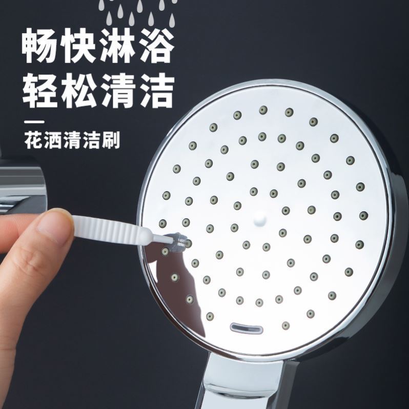 Multifunctional Shower Cleaning Brush Bathroom Shower Head Shower Head Mobile Phone Hole Clearing Small Brush Household