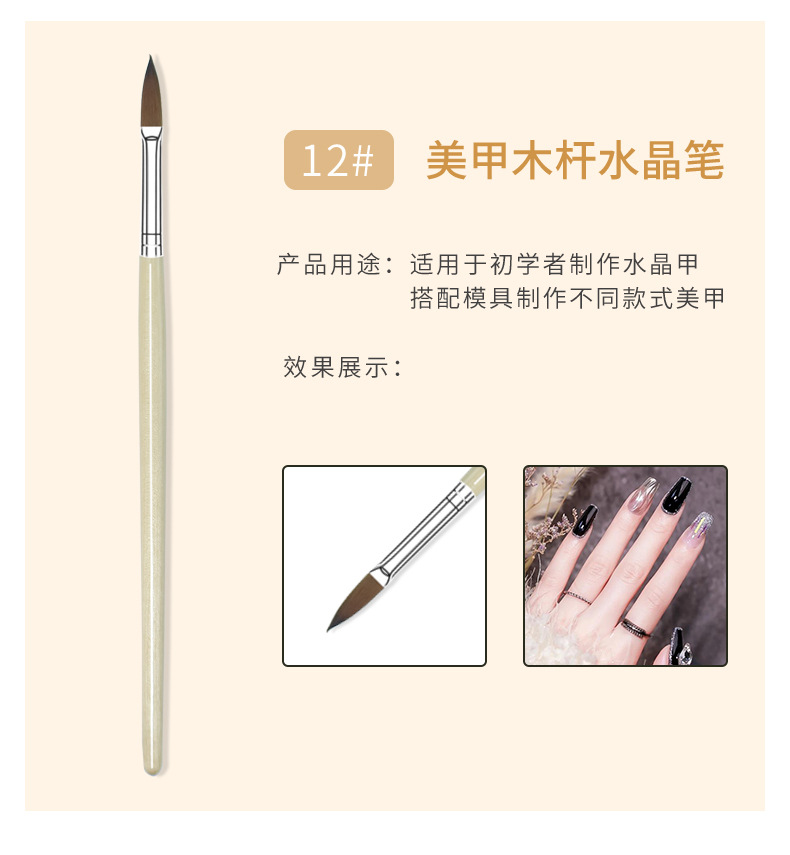 6支木杆水晶雕花笔_13