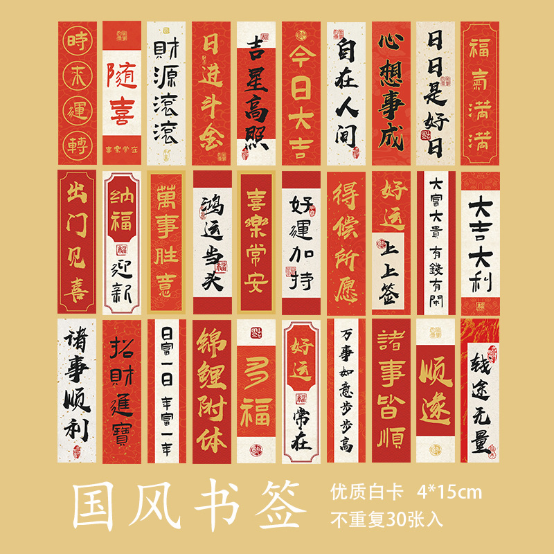 Micro-tinta, una variedad de estilos, marcadores, dibujos animados avanzados, arte antiguo, bricolaje, registros de lectura para estudiantes, marcadores exquisitos en papel